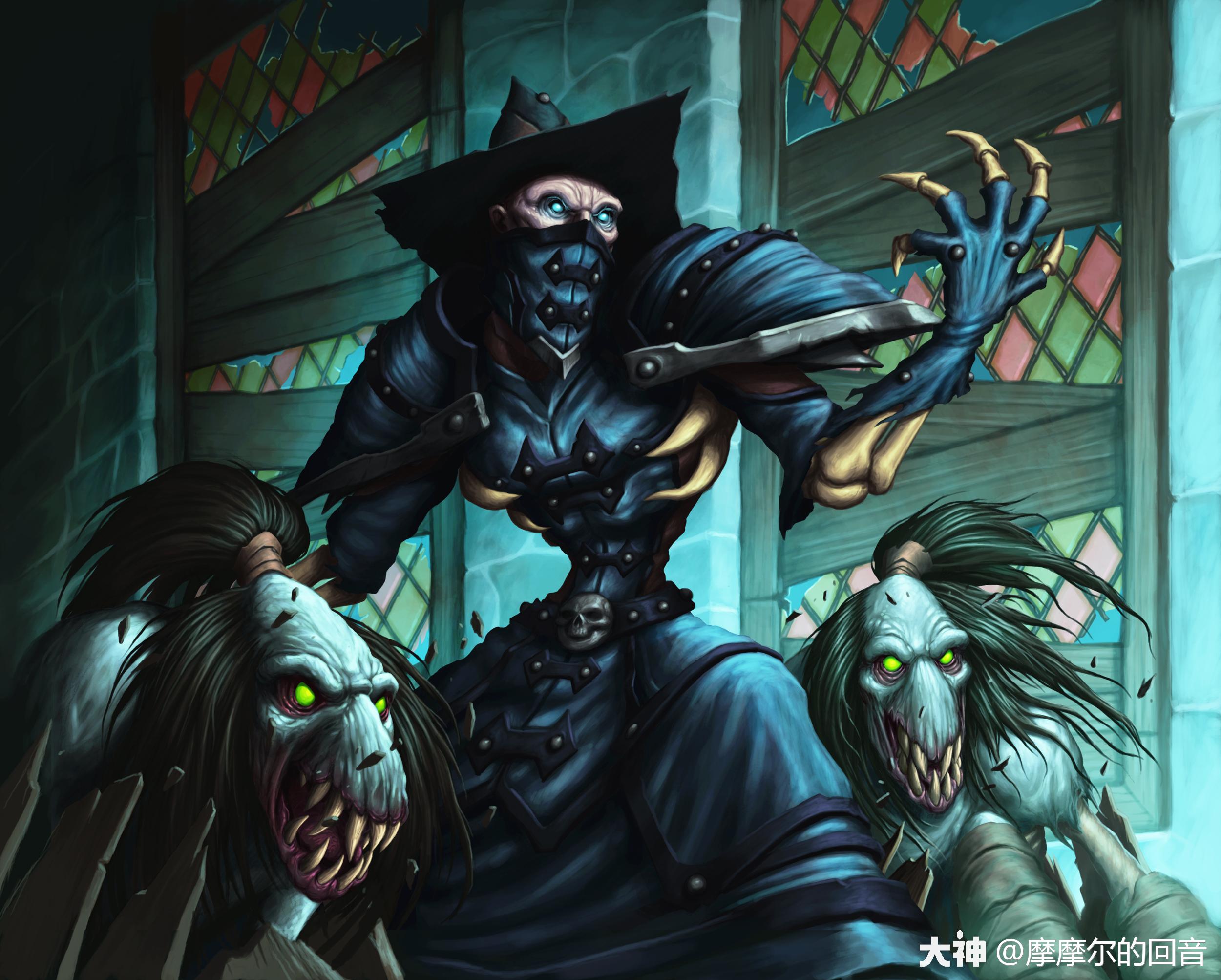 反复无常背叛中的背叛者高弗雷勋爵