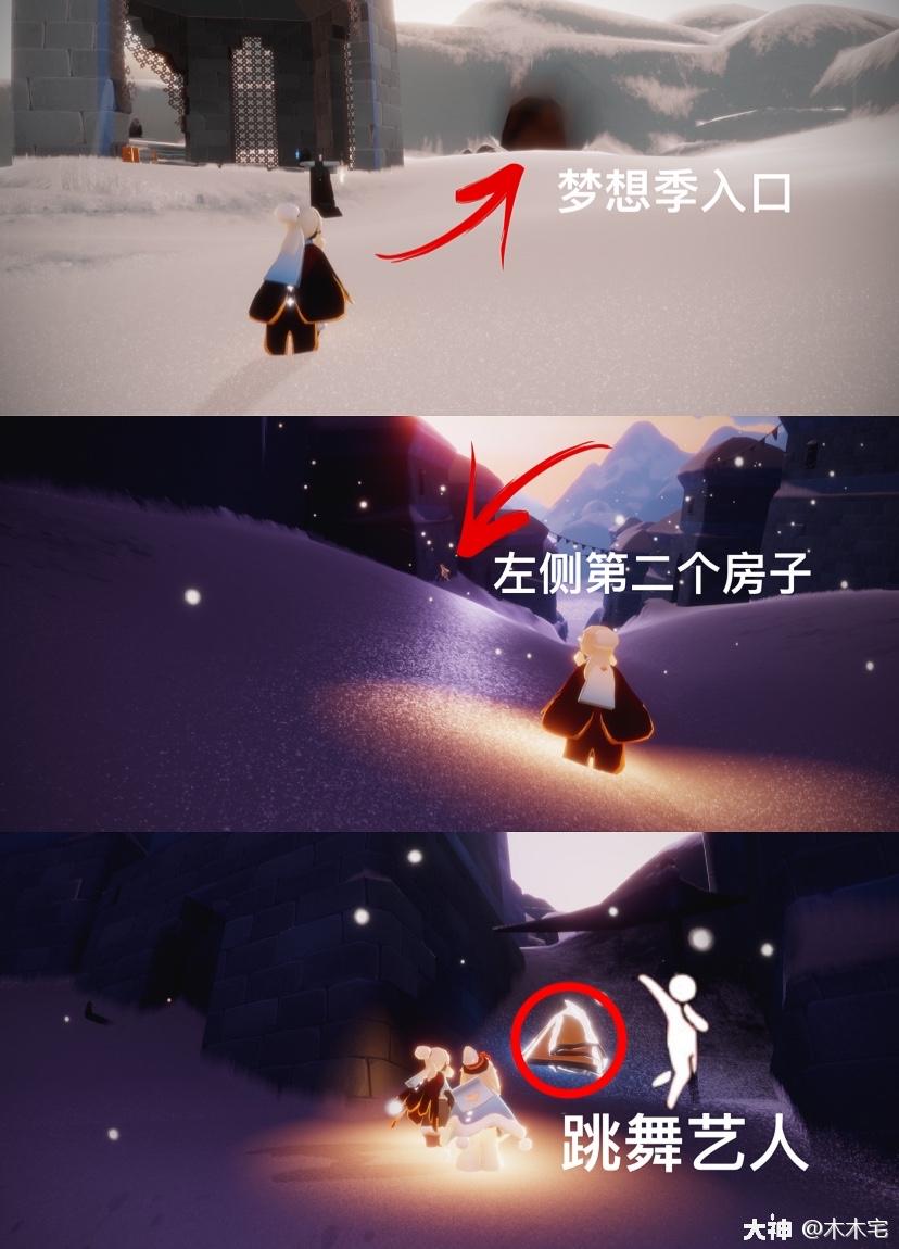 梦想季跳舞艺人动作获取攻略