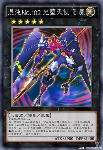 游戏王的设计美学光天使篇