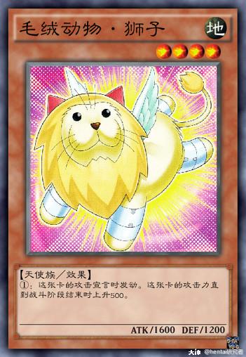 游戏王的设计美学光天使篇