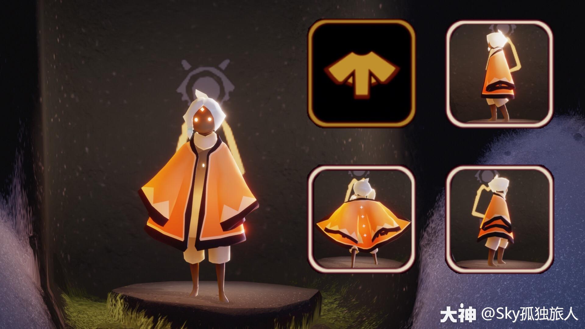 梦想季物品展示