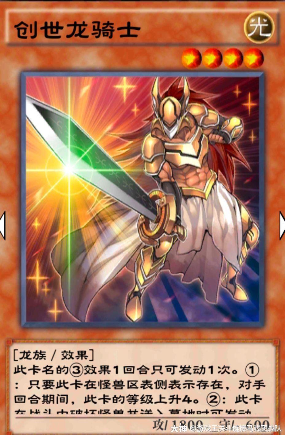 强韧无敌最强白龙巨神龙卡组构筑讨论