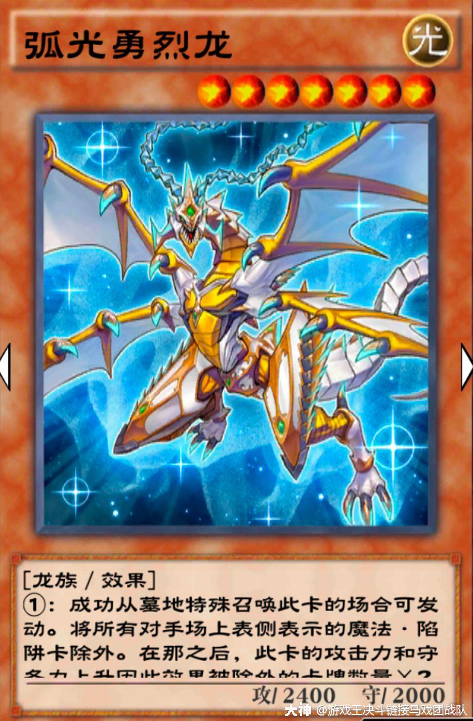 大家好我是马戏团战队的流星,不仅是一名dl玩家也是一名游戏王实卡