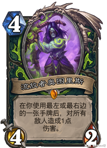 标准前百——机械拷问者魔钢瞎