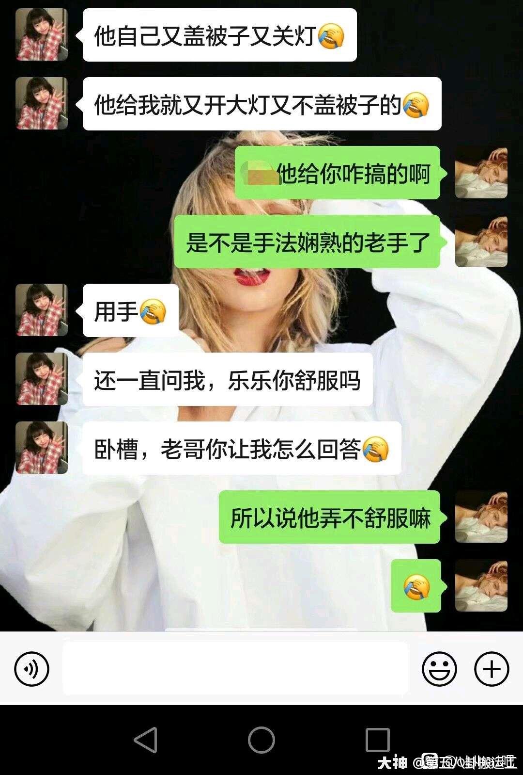 瓜吧新帖公开聊天记录,牧童前粉丝拾月小姐姐锤牧童线下ls口嗨等行为