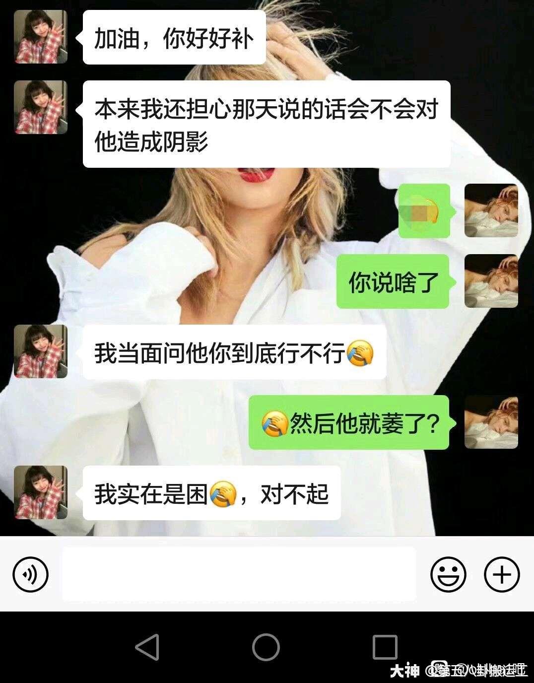 瓜吧新帖公开聊天记录,牧童前粉丝拾月小姐姐锤牧童线下ls口嗨等行为