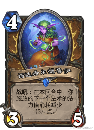 29张新卡环境大洗牌炉石即将翻天地覆快来看看这些卡牌是有多强