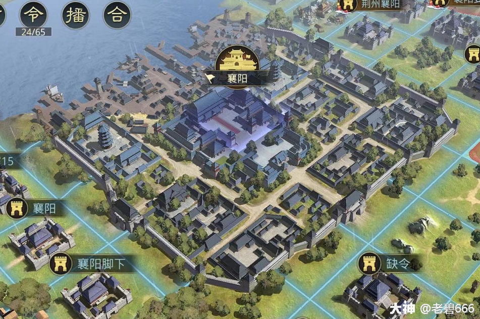 聊聊真·三国城池_率土之滨 | 大神