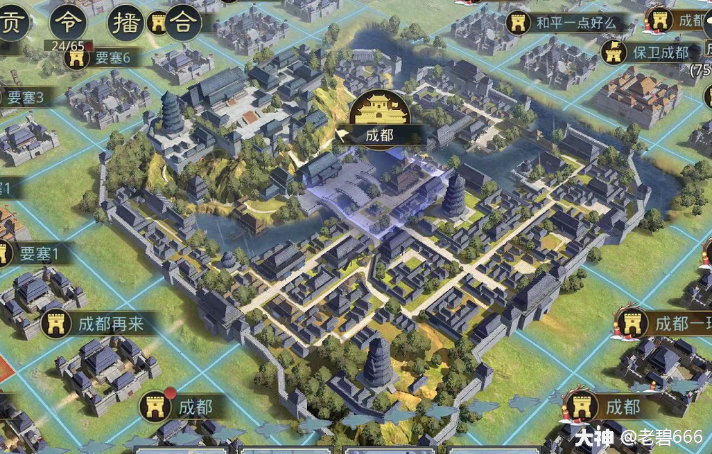 聊聊真·三国城池_率土之滨 | 大神