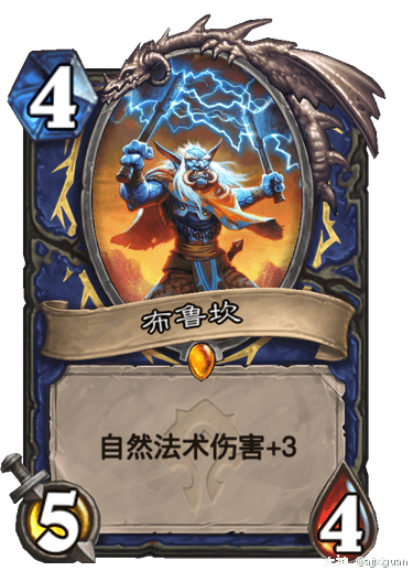 狮鹫年职业前瞻萨满篇