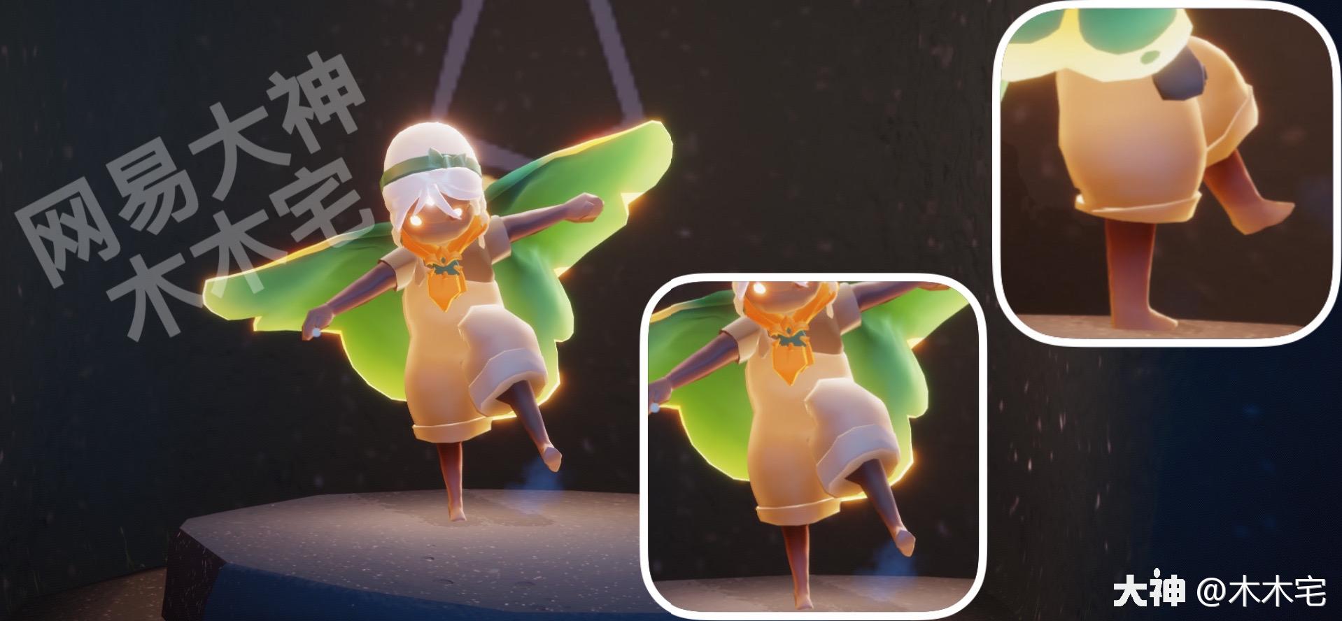 重组季物品展示