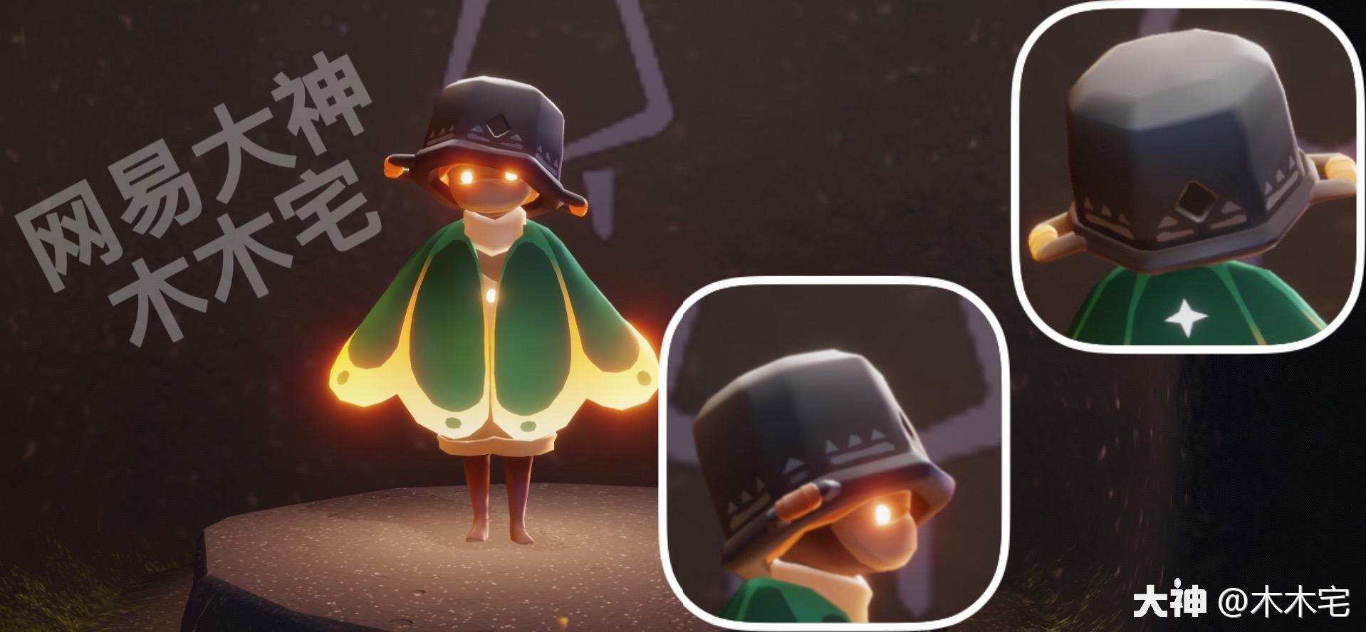 重组季物品展示