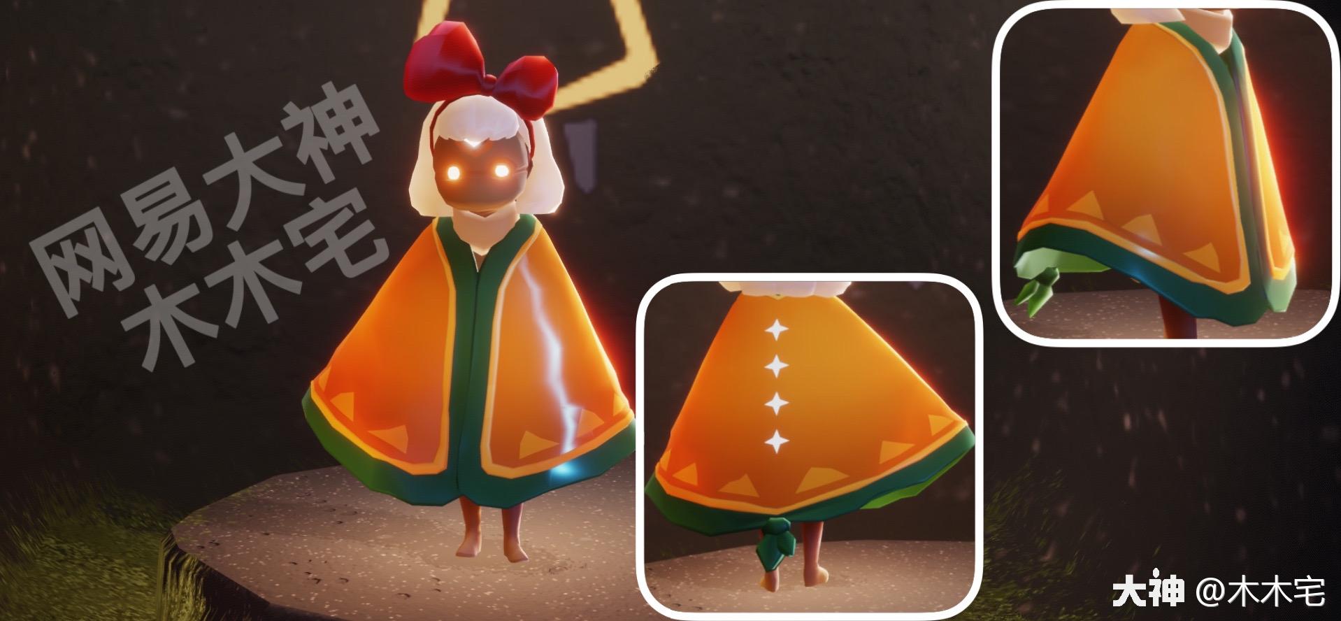 重组季物品展示