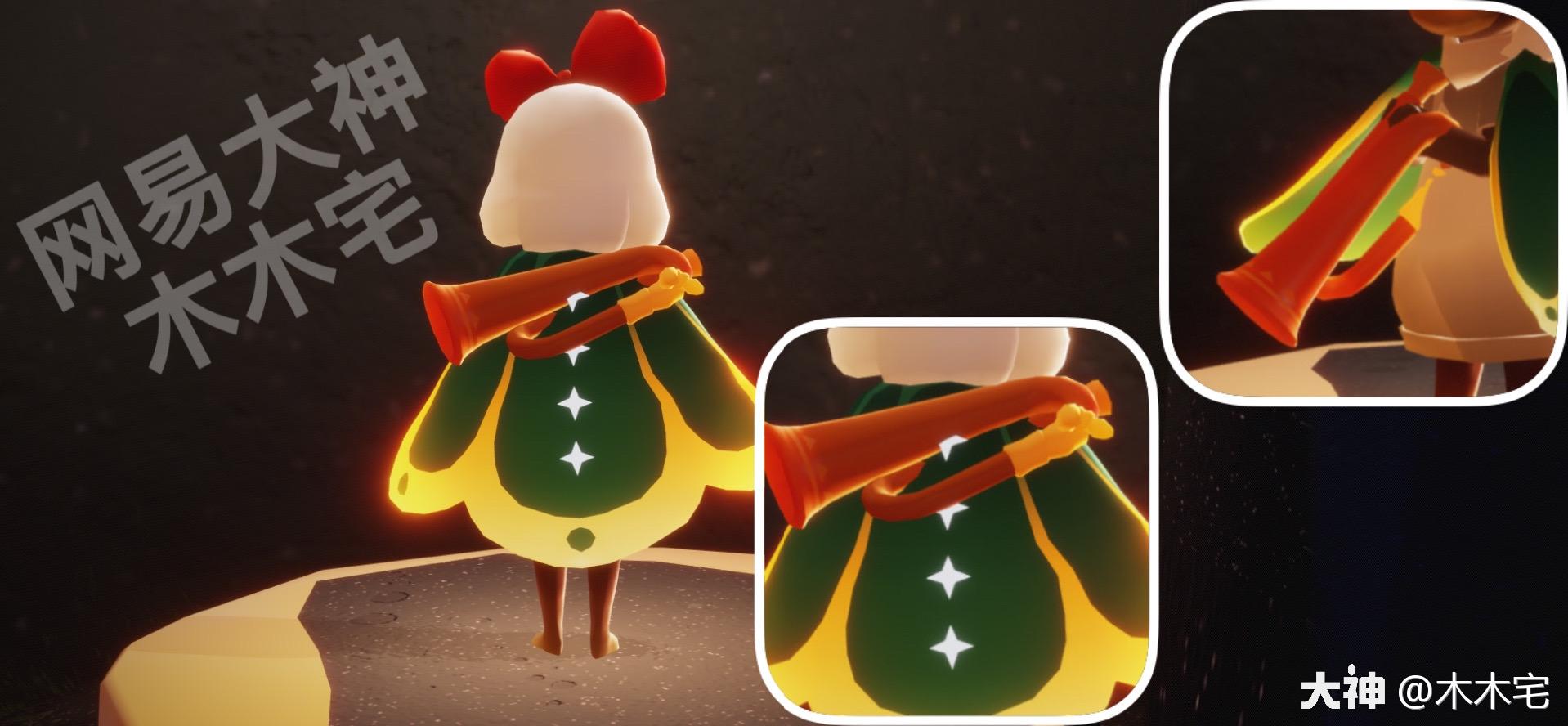 重组季物品展示