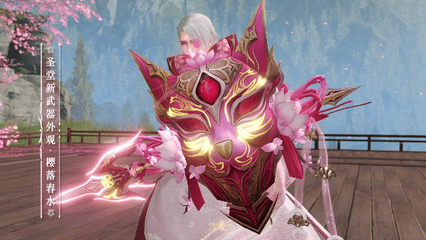 天谕手游 | 大神