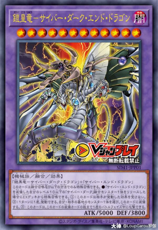 游戏王 新卡情报 大神