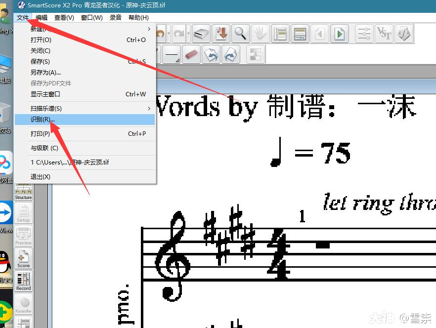 天谕手游乐师零基础mml制谱教学