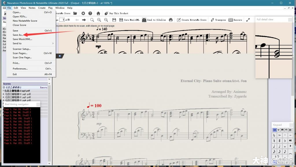 天谕手游乐师零基础mml制谱教学
