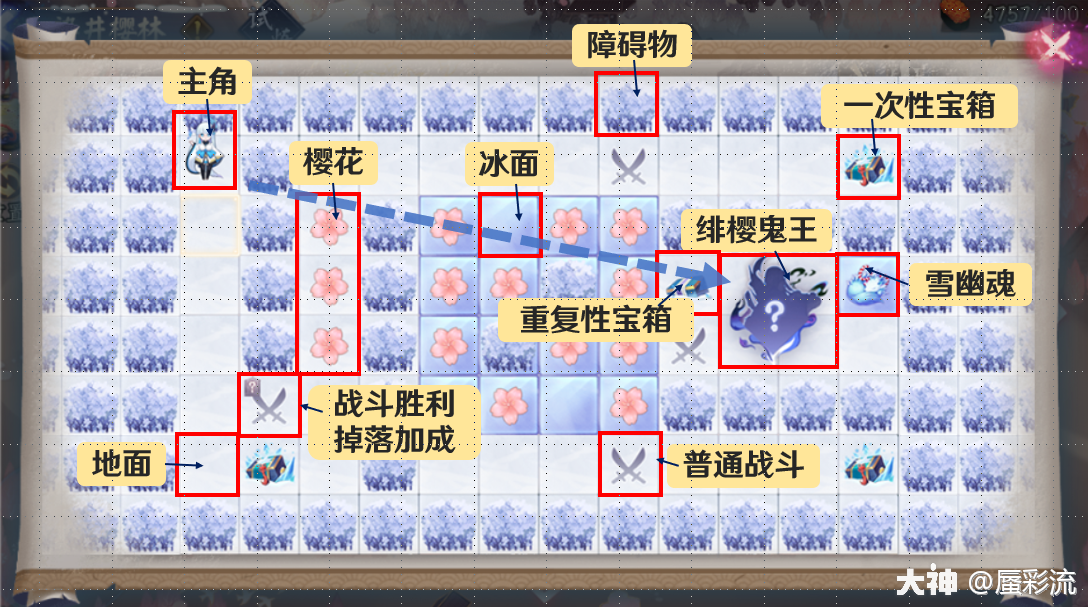 雪落樱祭活动详细攻略