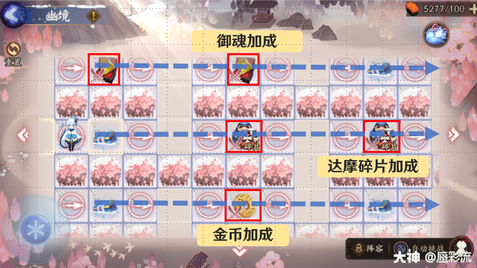 雪落樱祭活动详细攻略