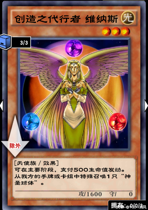 (快乐天堂卡组不是阴间卡组哈!)_游戏王 | 大神