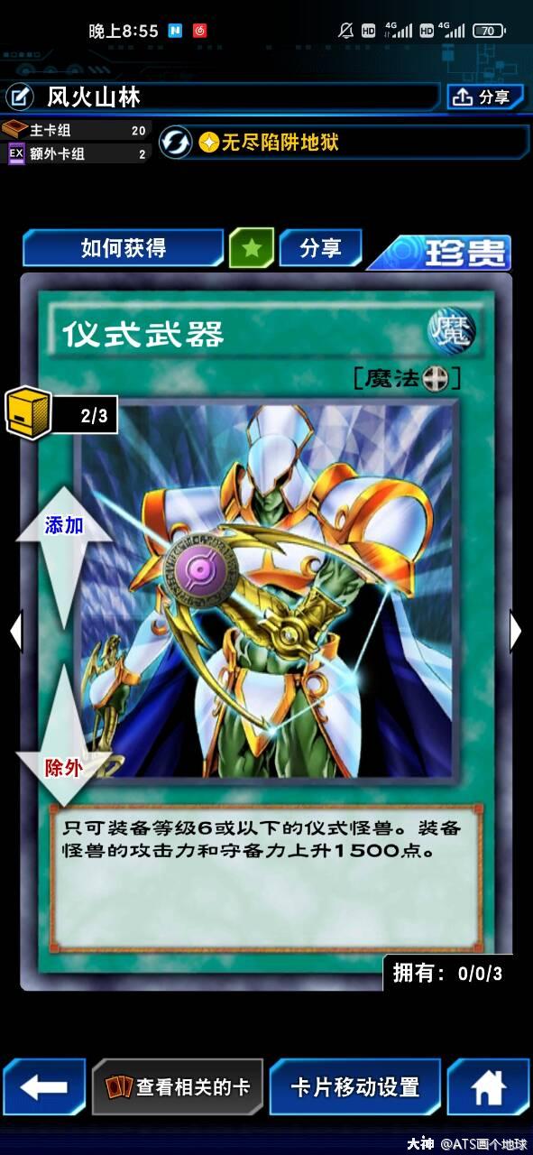 大家好,我是昨天又肝又氪组出了一套又高昂又看脸的黑魔导卡组的画个