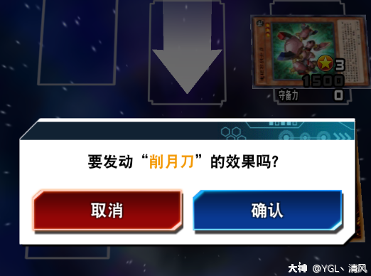 磁石战士突击岩石族磁石beat燃烧吧