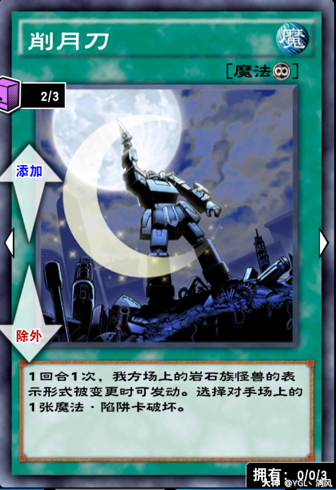 磁石战士突击岩石族磁石beat燃烧吧