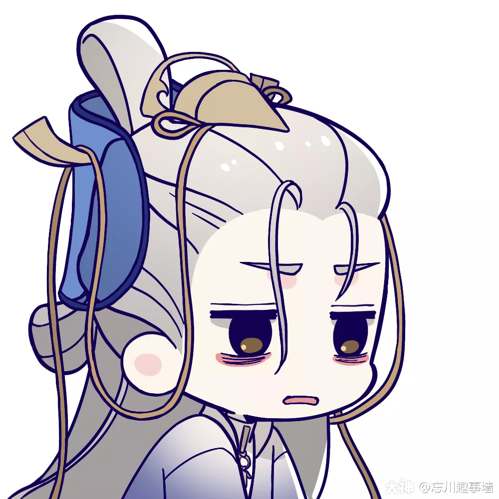 包墙墙给使君带来了最新使君表情包~大家快快用起来吧~_忘川风华录