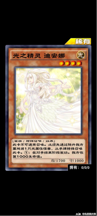 决斗链接国服决斗者编年史新卡评鉴