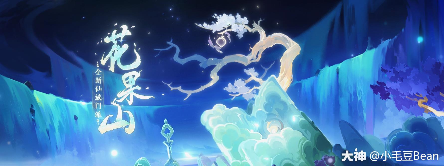 梦幻手游大神问答专栏第146期梦幻手游六周年庆爆料集锦