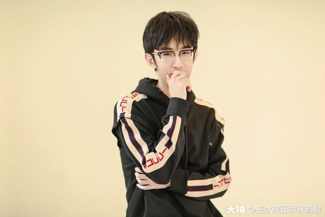 逆水寒第一主播——浮夸