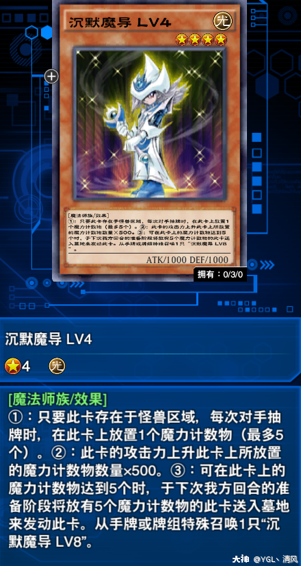 国服史上最强构筑真沉默魔术师构筑诞生