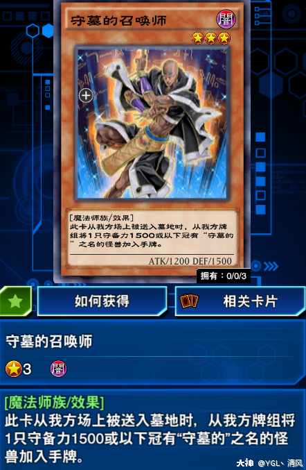 环境超主流沉默魔术师卡组先攻压死六武二重和白龙