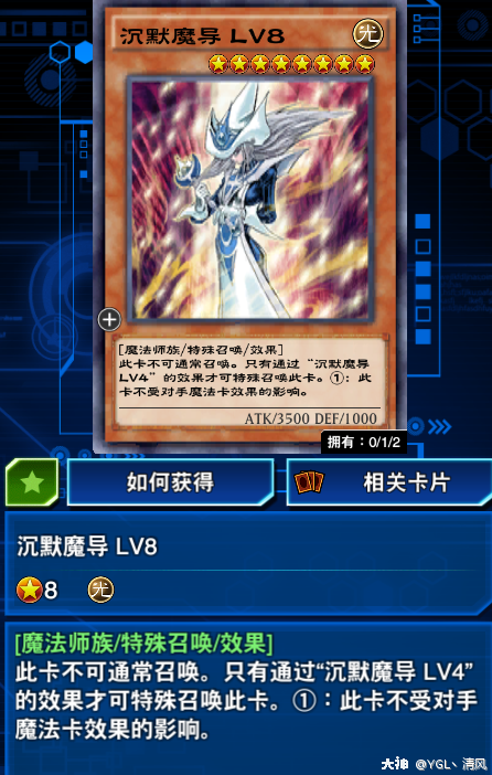 环境超主流沉默魔术师卡组先攻压死六武二重和白龙