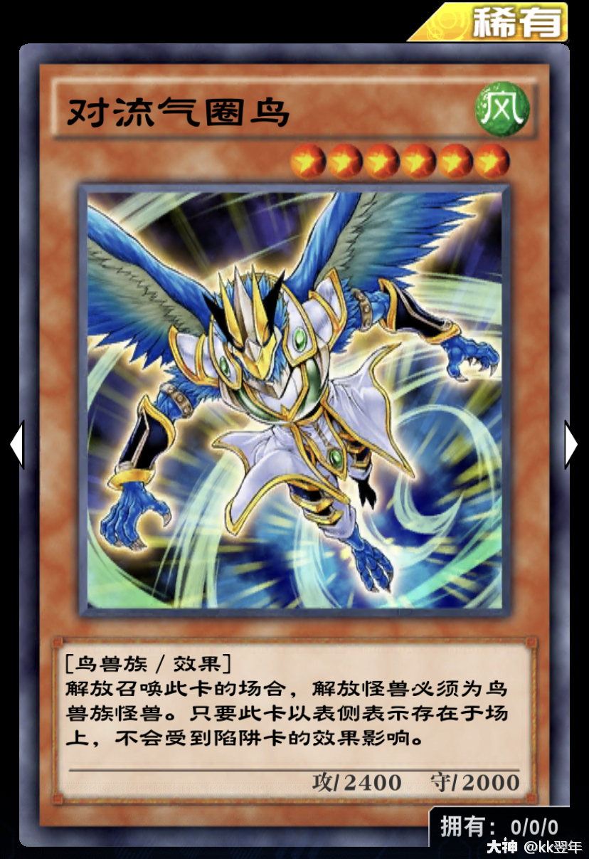 新的心灵迷宫,新的神鹰重回t1?_游戏王 | 大神