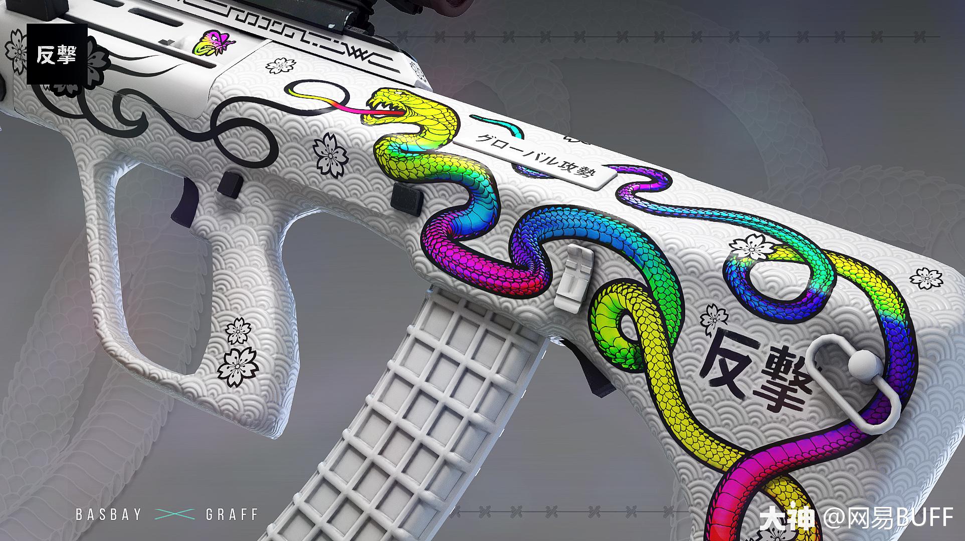 CSGO皮肤鉴赏：AWP | 树蝰_大神