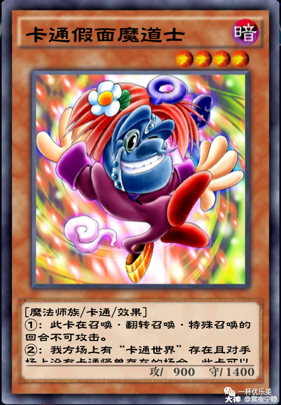 活动攻略--帕加索斯复刻刷分攻略_游戏王 | 大神