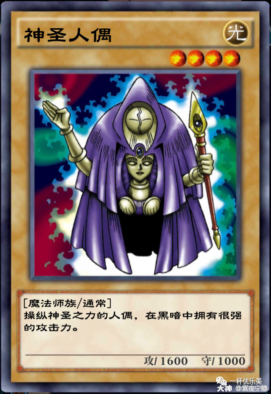 活动攻略--帕加索斯复刻刷分攻略_游戏王 | 大神