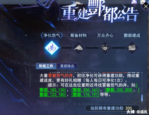 十周年永久时装拾岁欢梦获取途径整理