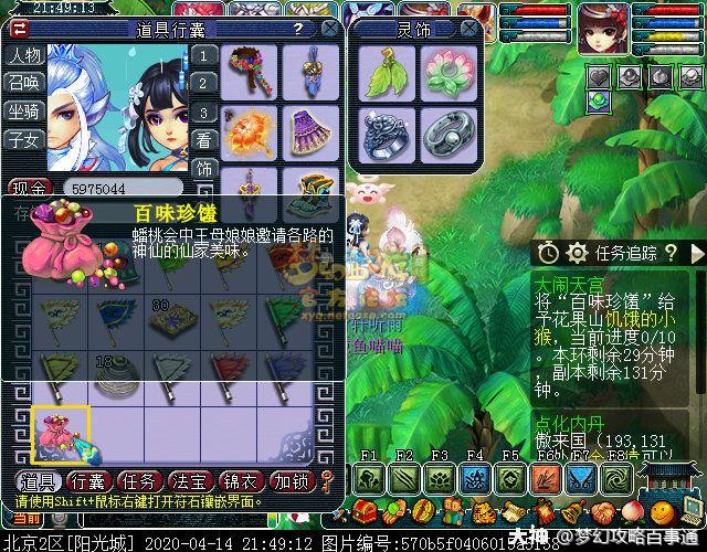 大闹天宫副本_梦幻大闹天宫副本得什么_副本大闹天宫攻略