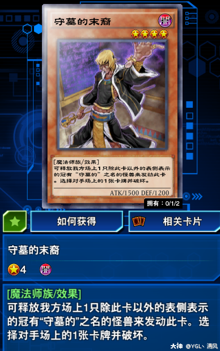 环境真正超主流守墓卡组来袭清风构筑守墓卡组详解怎么抽