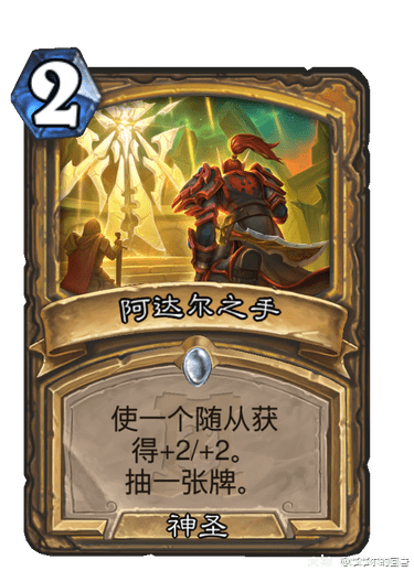 泽瑞拉绝望之中的救命稻草呼唤她的圣光纳鲁