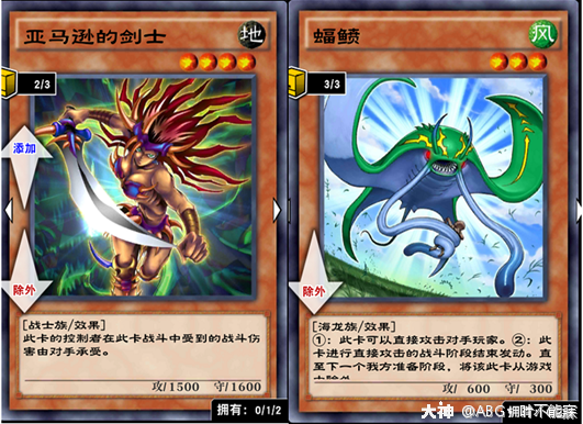 掉1000,而且根据效果,在里测守备表示的情况下,可以抵抗一次魔法卡,不