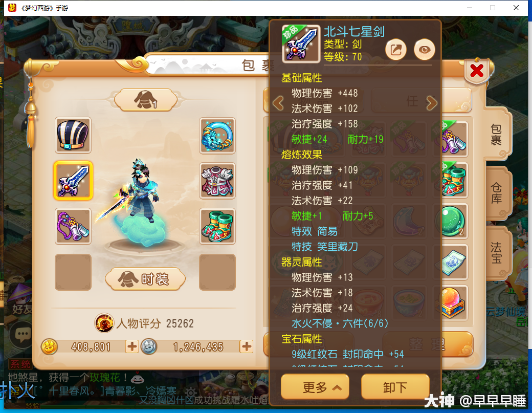 混服第一精锐熊本 激发那些被限制的想象力 大神