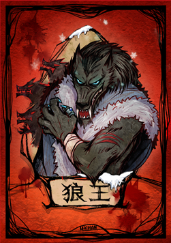 狼王角色介绍】_狼人杀 | 大神