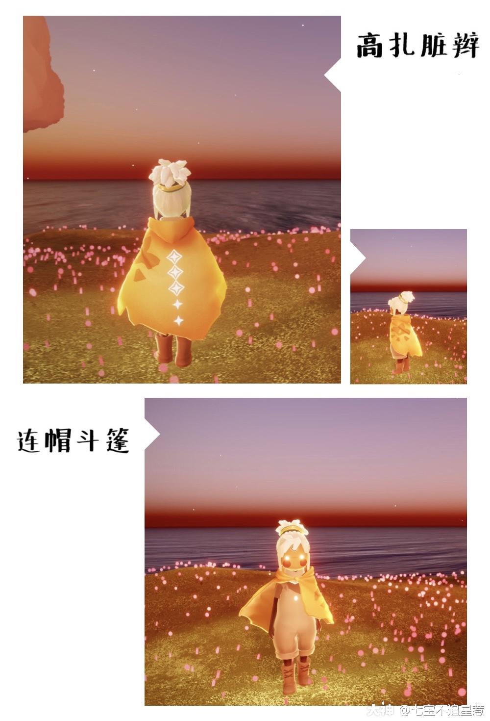 集结季斗篷穿搭推荐