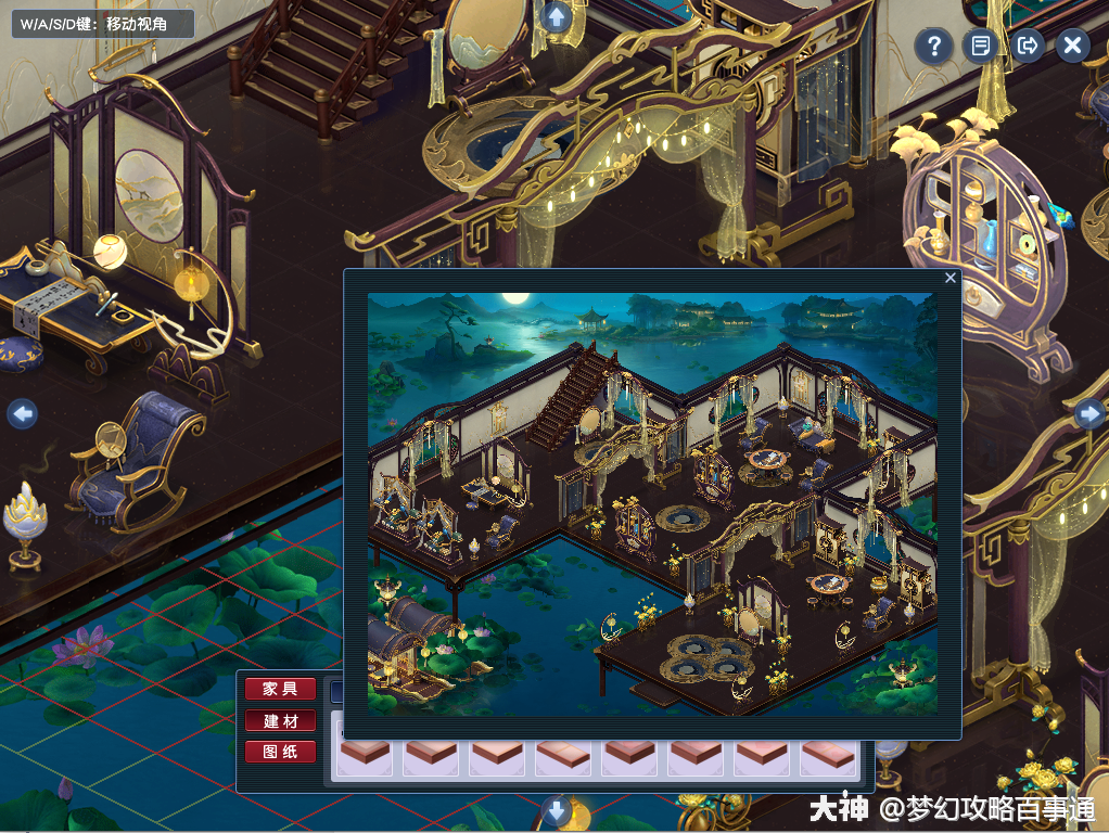 梦幻西游电脑版之全新房屋类型洞天福地介绍