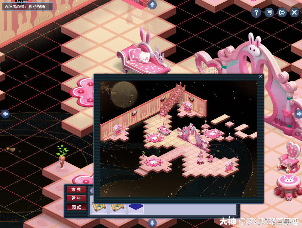 梦幻西游电脑版之全新房屋类型洞天福地介绍