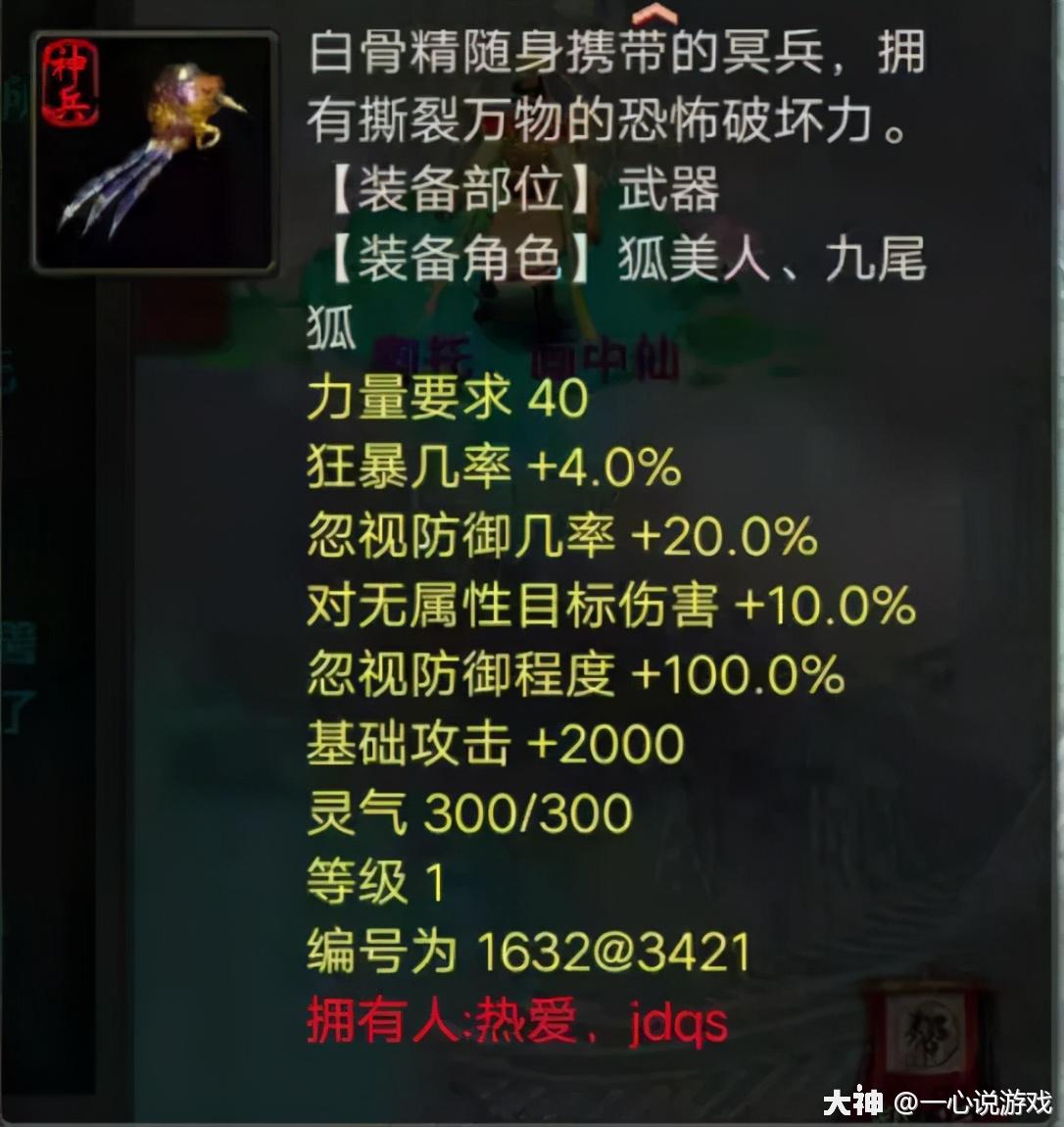 一顿操作猛如虎,瞧,爆单了,五个号开奖爆出了一双藕丝步云履,三件武器